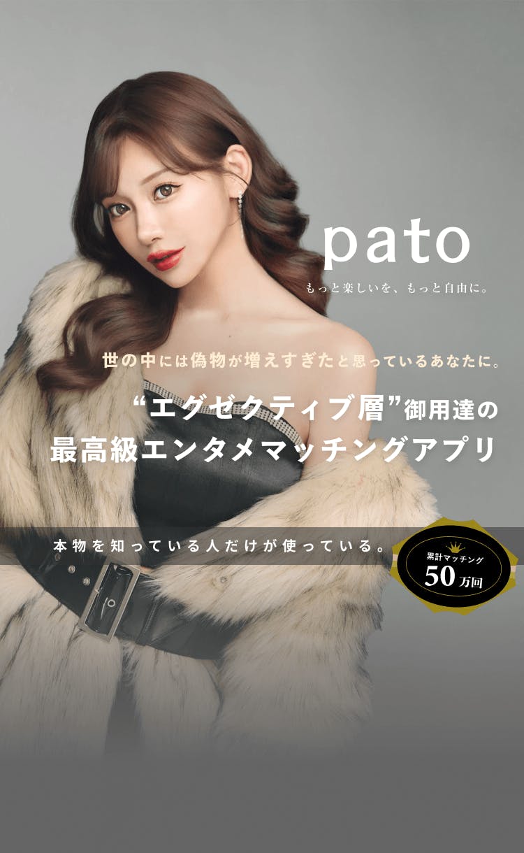 お好みのキャストを30分で呼べる